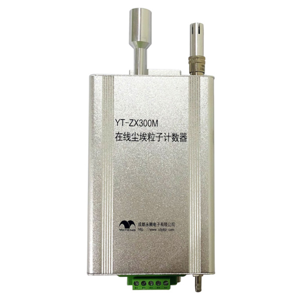 塵埃粒子計數器